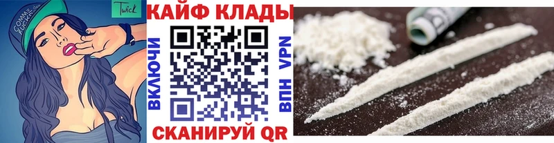 Магазины продажи наркотиков Азнакаево КОКАИН Марихуана МЕФ Галлюциногенные грибы ГАШИШ