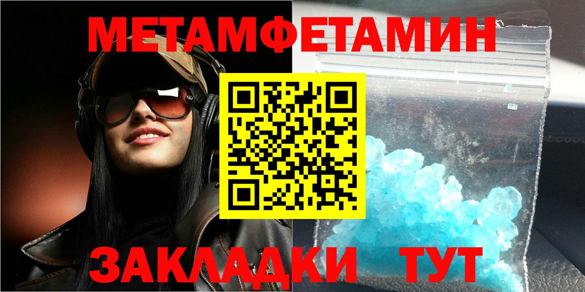 Amphetamine 97% Азнакаево