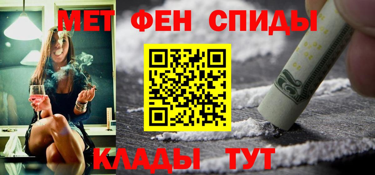 Амфетамин  Amphetamine 97%  Amphetamine  Вход с VPN  Азнакаево 