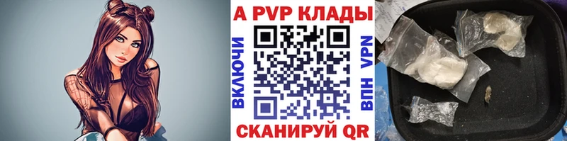 Alfa_PVP VHQ  ОМГ ОМГ зеркало  Азнакаево 
