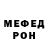 КЕТАМИН VHQ Sergey Pomaznoy