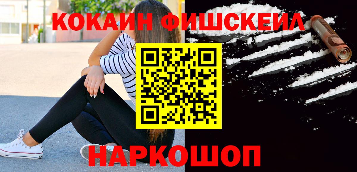 COCAIN Боливия Азнакаево