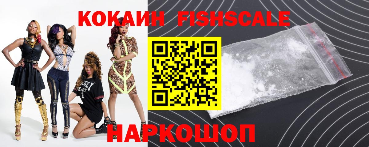 КОКАИН Боливия Азнакаево