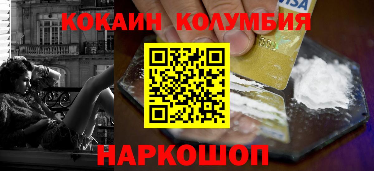 COCAIN VHQ  COCAIN VHQ  Кокаин  Вход с VPN  Азнакаево 