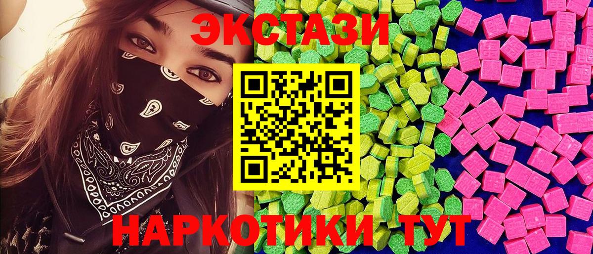 Ecstasy ешки Азнакаево