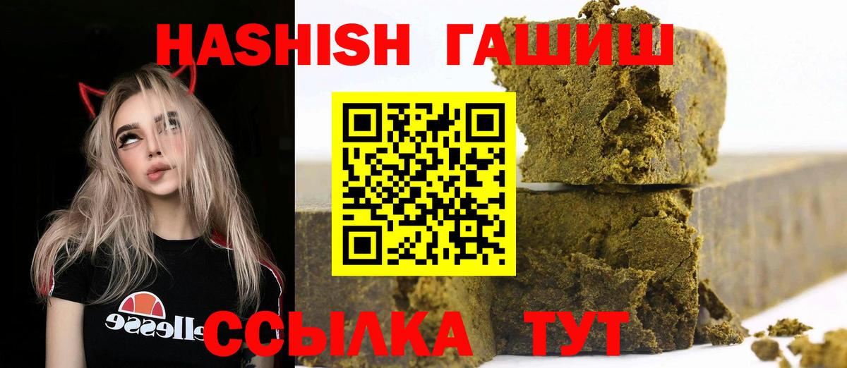 ГАШИШ  Азнакаево  ГАШИШ ice o lator 