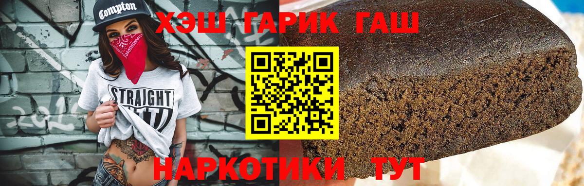 Гашиш убойный Азнакаево