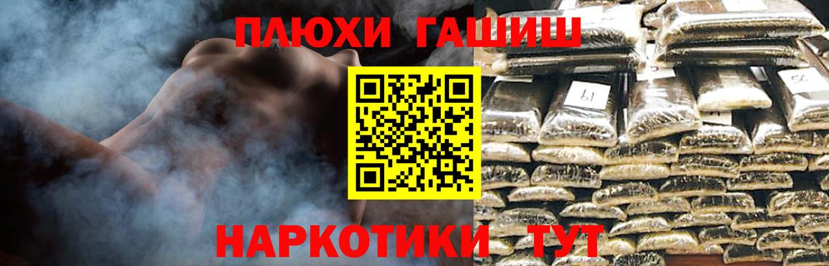 Азнакаево  Гашиш гарик  Вход с VPN  ГАШИШ хэш 
