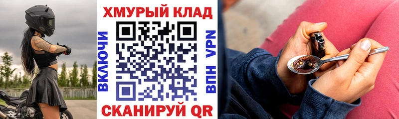 omg рабочий сайт  Азнакаево  Героин VHQ  продажа наркотиков 