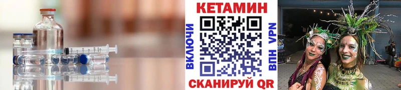 Кетамин VHQ  shop клад  Азнакаево 