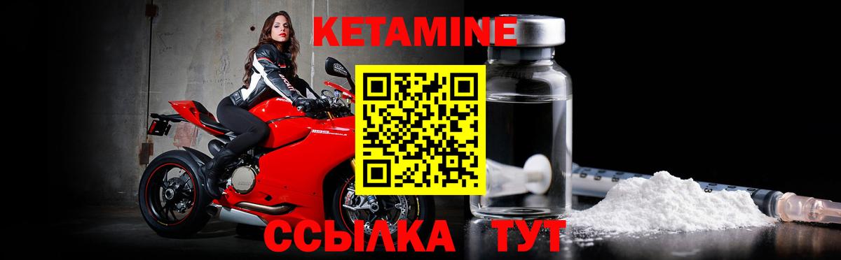 Азнакаево  МЕГА ссылки  Вход с VPN  КЕТАМИН ketamine 