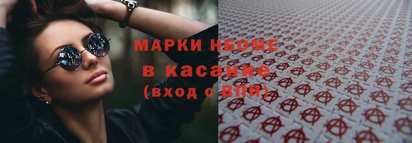 скорость Слюдянка