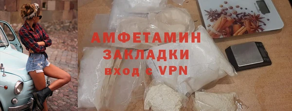 ALPHA PVP Касимов