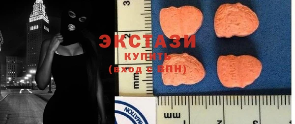 ALPHA-PVP Сосновка