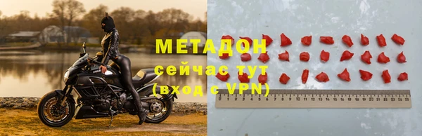 МДМА Снежинск