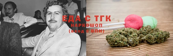 а пвп мука Снежногорск