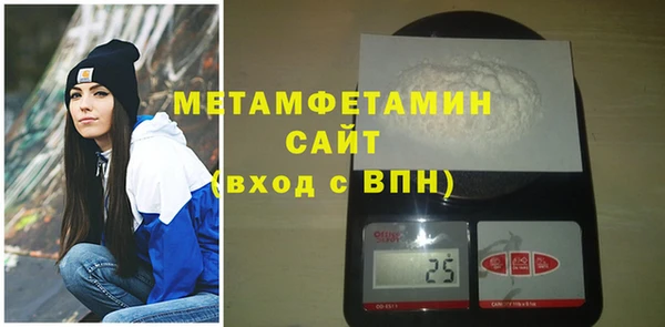 МДМА Снежинск