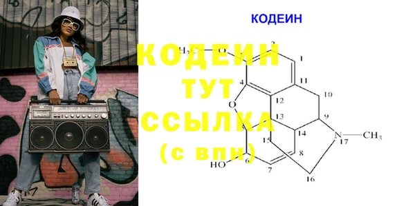 кокс Похвистнево