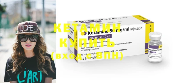 COCAINE Почеп