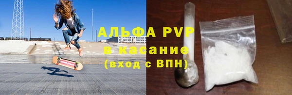скорость Слюдянка
