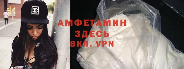 скорость Слюдянка