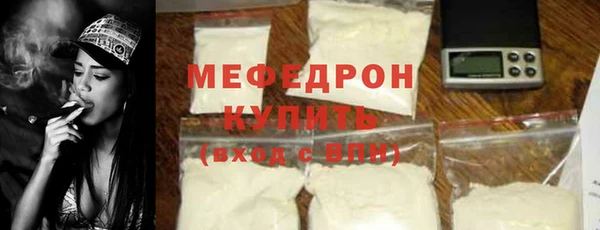 ALPHA-PVP Сосновка