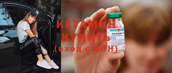 МДМА Снежинск