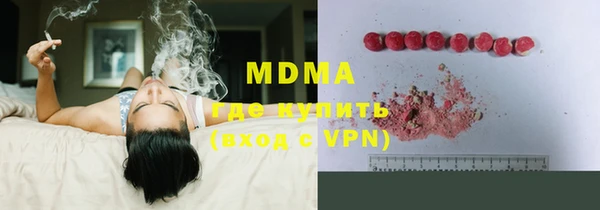 COCAINE Почеп