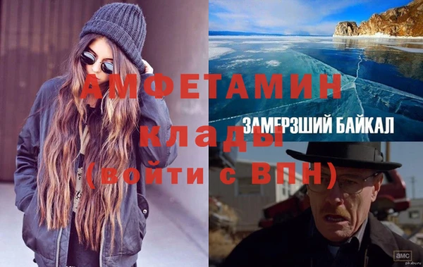 ALPHA PVP Семёнов