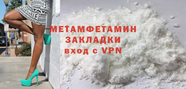 скорость Слюдянка
