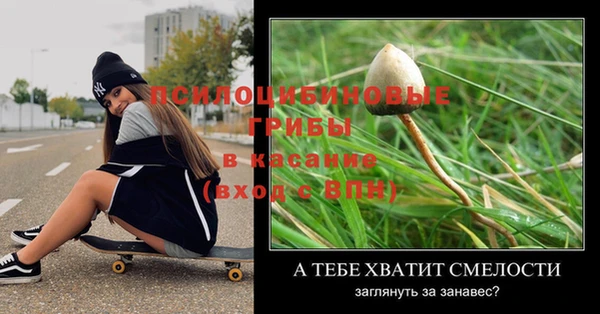 скорость Слюдянка