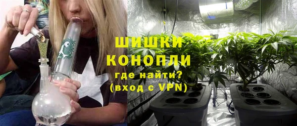 МДМА Снежинск