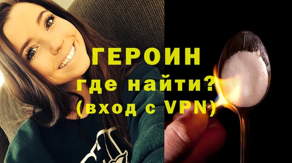 МДМА Снежинск