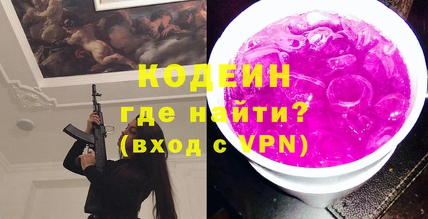 а пвп мука Снежногорск