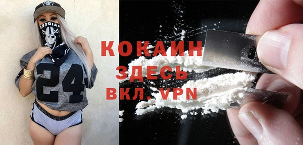 скорость Слюдянка