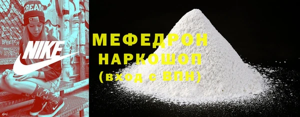 сатива Сосновоборск