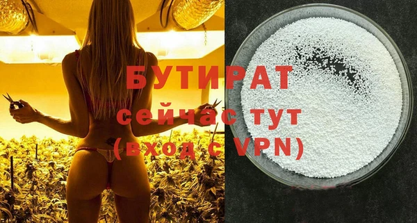 кокс Похвистнево