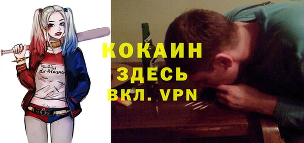 скорость Слюдянка