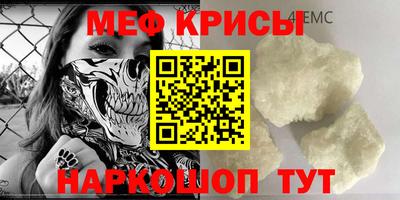 mdpv Абакан