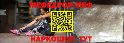 mdpv Абакан