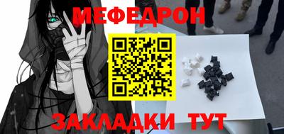 mdpv Абакан