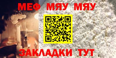 мефедрон VHQ Азнакаево