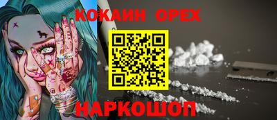 ECSTASY Абинск