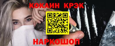 mdpv Абакан