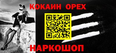 мефедрон VHQ Азнакаево