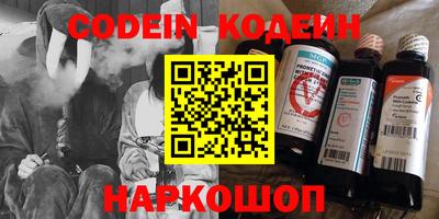 мефедрон VHQ Азнакаево