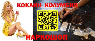 не бодяженный Абакан