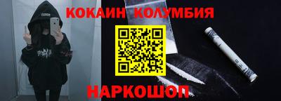 mdpv Абакан