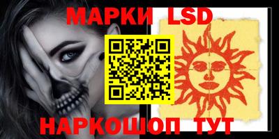 экстази Янаул