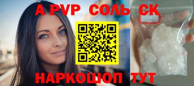 ECSTASY Абинск